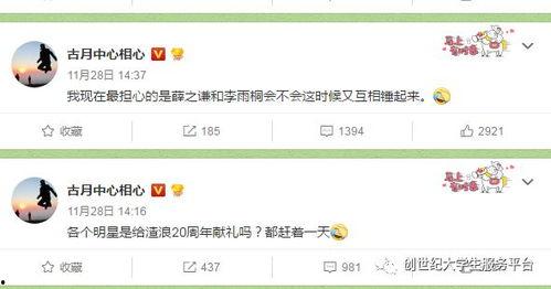 吃瓜大赛每日大赛爆料视频,每日爆料视频精彩回顾，揭秘娱乐圈幕后风云